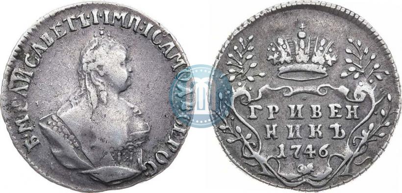 Picture Grivennik 1746 year  