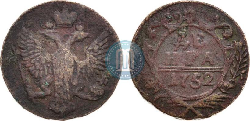 Фото Денга 1752 года  