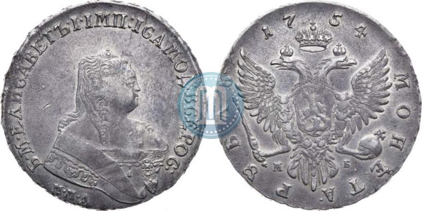Picture 1 rouble 1754 year ММД-МБ 