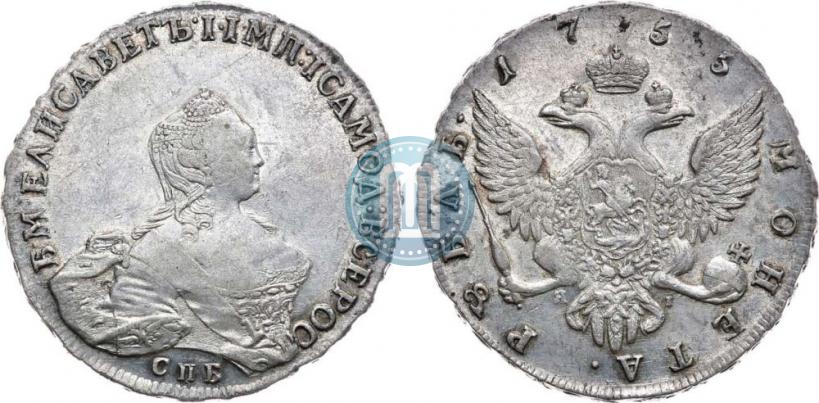 Picture 1 rouble 1755 year СПБ-ЯI 