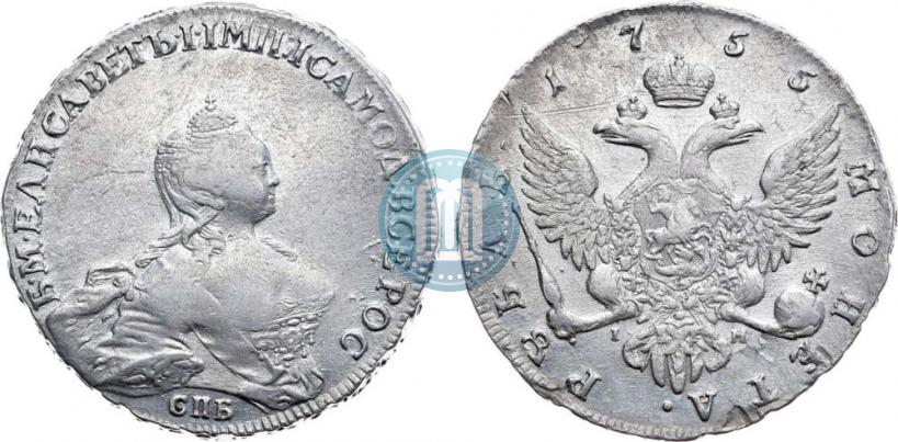 Picture 1 rouble 1755 year СПБ-IМ 