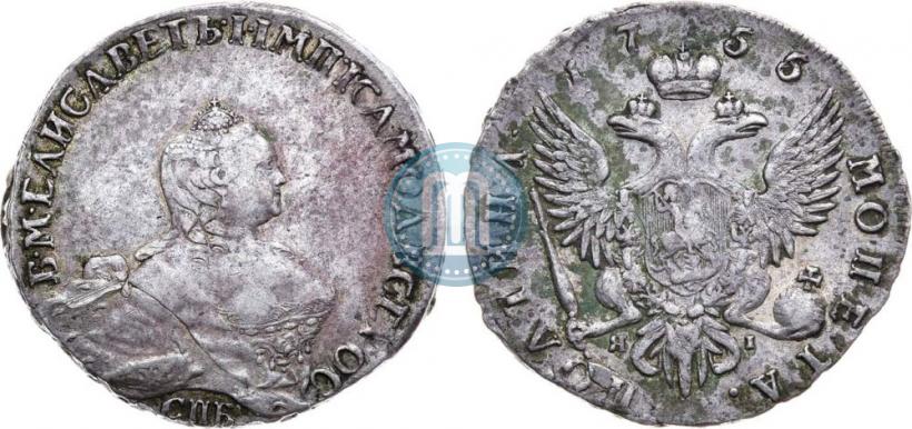 Фото Полтина 1755 года СПБ-ЯI 