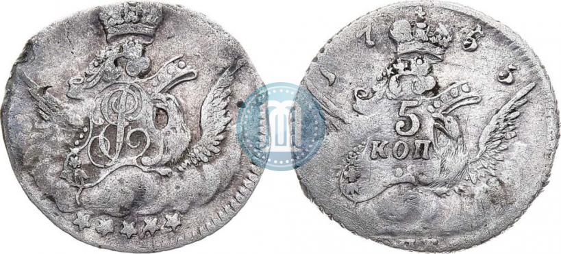 Фото 5 копеек 1755 года СПБ 