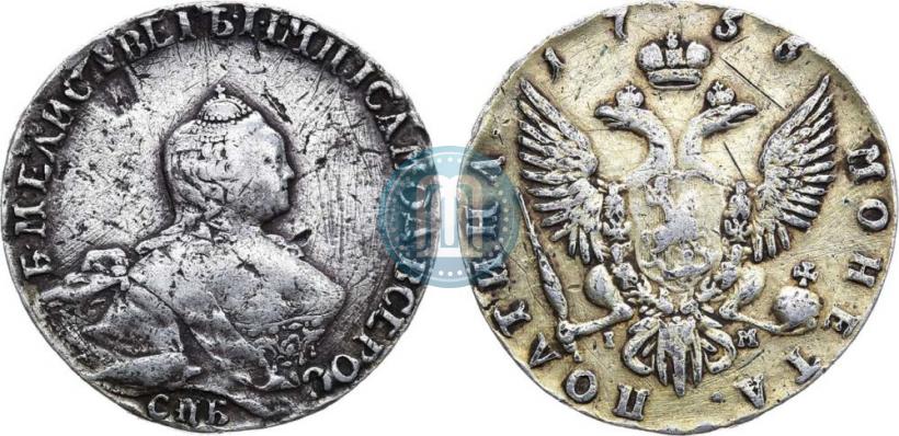 Picture Poltina 1756 year СПБ-IM 