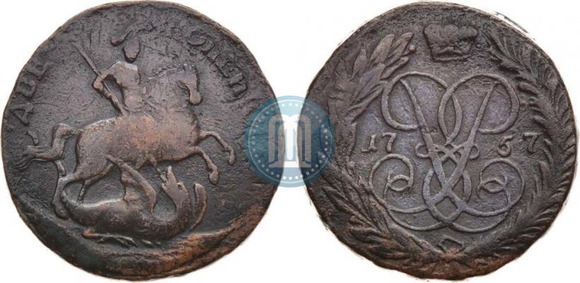 Фото 2 копейки 1757 года  "Номинал над Св. Георгием"