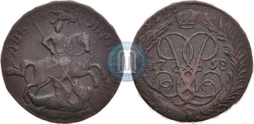 Фото 2 копейки 1758 года  "Номинал над Св. Георгием"