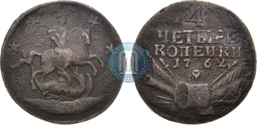 Фото 4 копейки 1762 года  