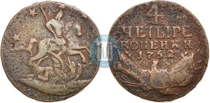 Фото 4 копейки 1762 года  