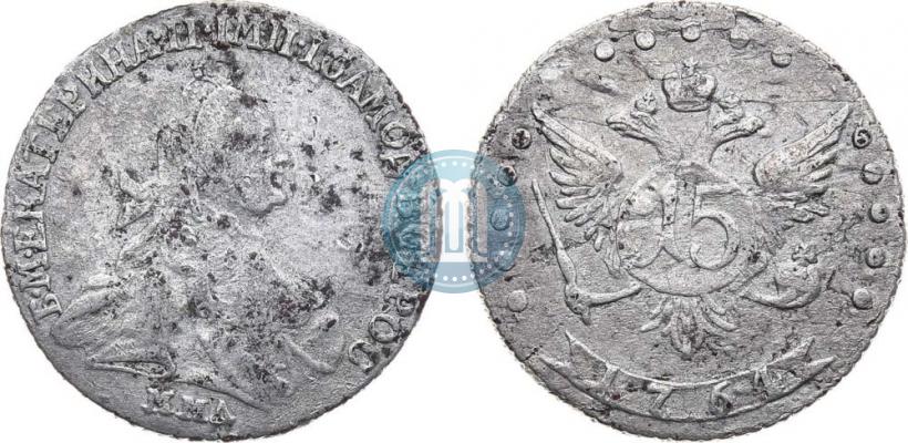Фото 15 копеек 1764 года ММД 