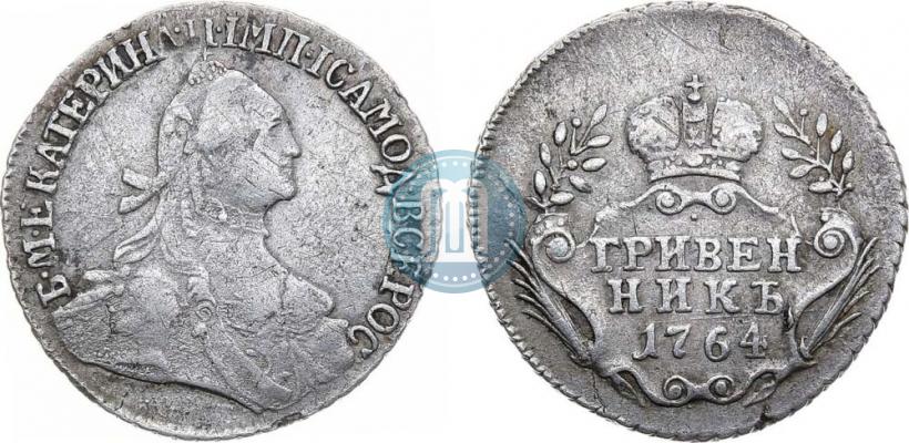 Picture Grivennik 1764 year  