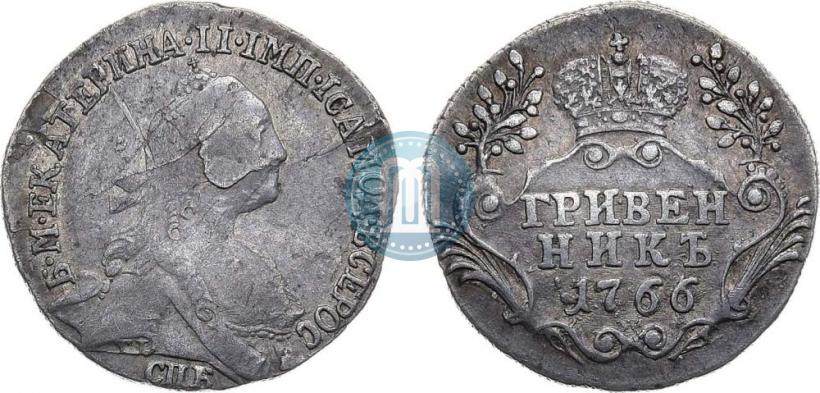 Фото Гривенник 1766 года СПБ 
