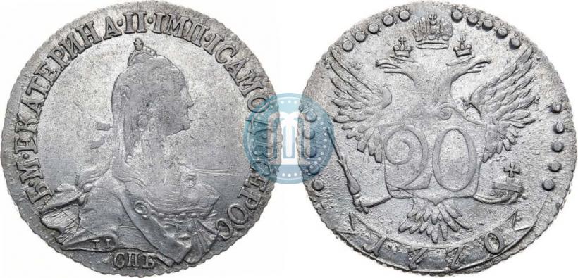Фото 20 копеек 1770 года СПБ 