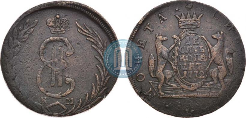 Picture 10 kopecks 1772 year КМ 