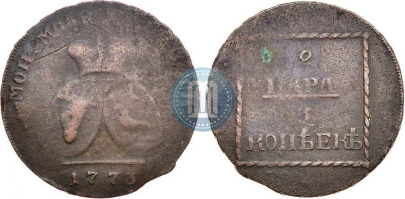 Picture 2 paras - 3 kopecks 1773 year  