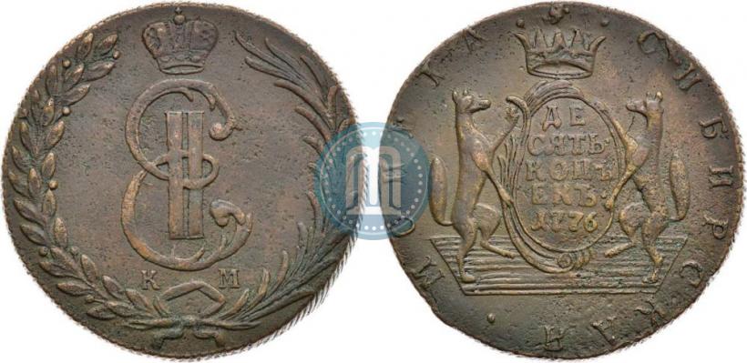 Picture 10 kopecks 1776 year КМ 