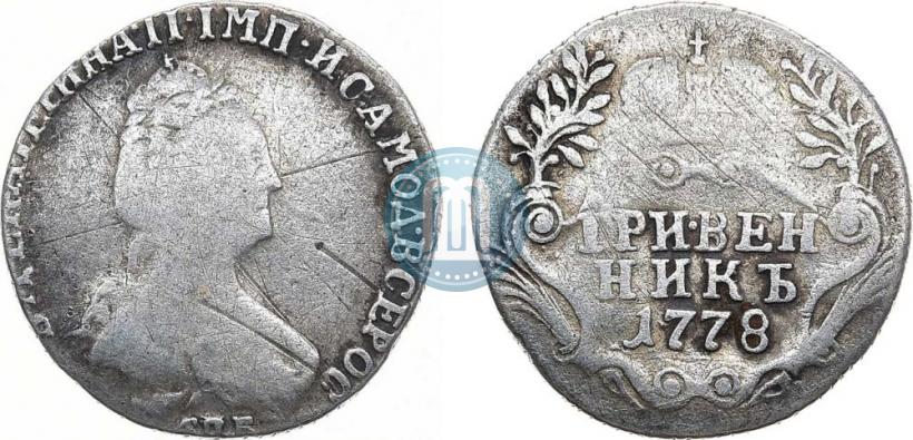 Picture Grivennik 1778 year СПБ 