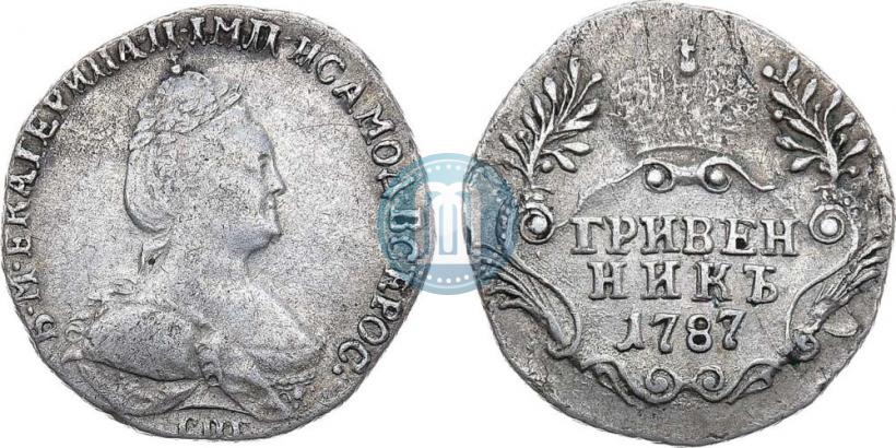 Фото Гривенник 1787 года СПБ 