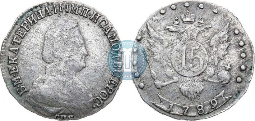 Picture 15 kopecks 1789 year СПБ 
