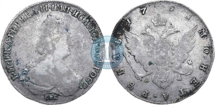 Picture 1 rouble 1791 year СПБ-ЯА 