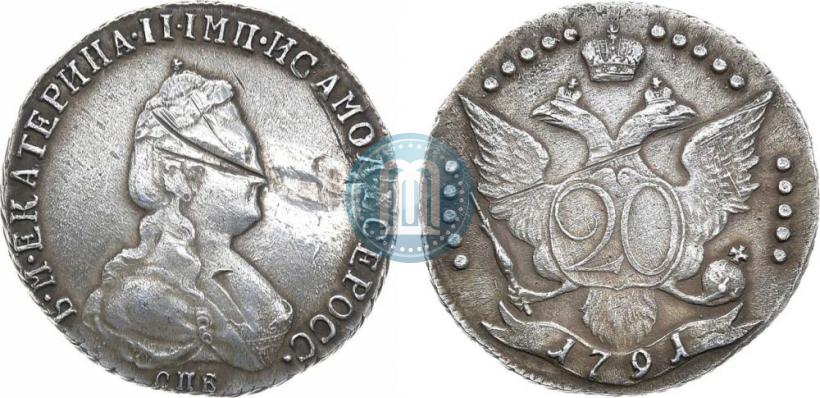 Picture 20 kopecks 1791 year СПБ 