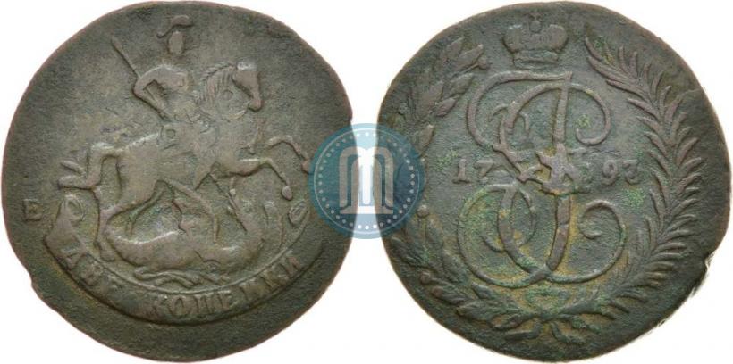 Фото 2 копейки 1793 года ЕМ "Павловский перечекан"