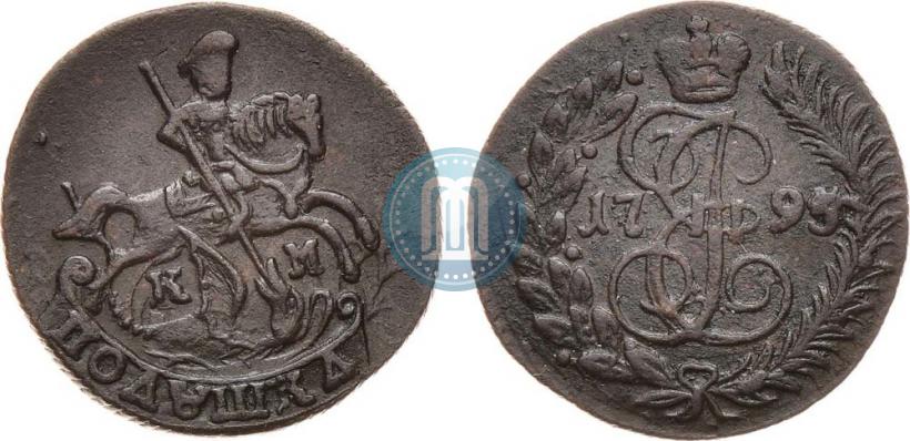 Фото Полушка 1795 года КМ 