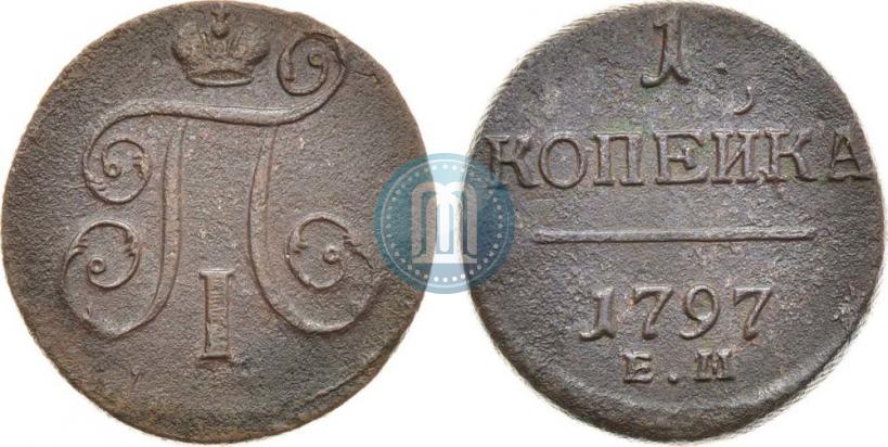 Picture 1 kopeck 1797 year ЕМ 