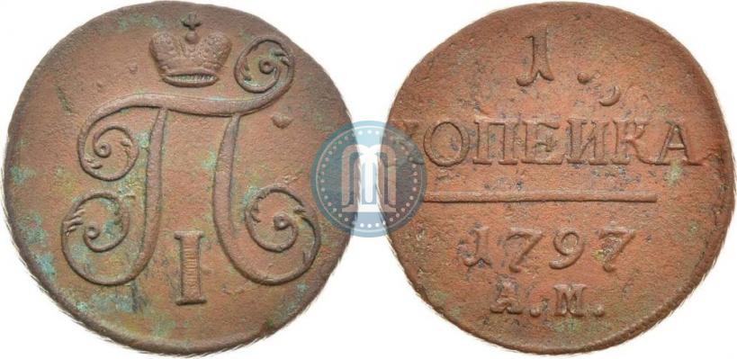 Picture 1 kopeck 1797 year АМ 