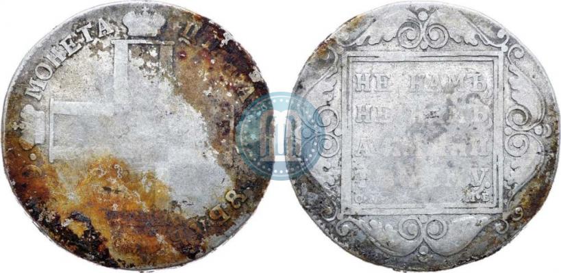 Picture 1 rouble 1799 year СМ-МБ 
