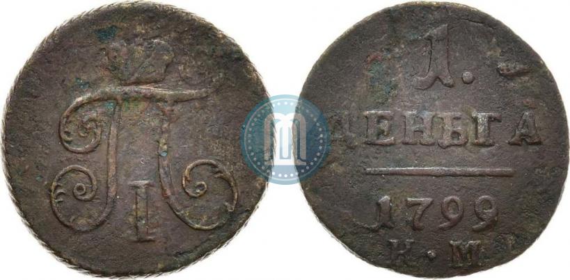 Picture Denga 1799 year КМ 