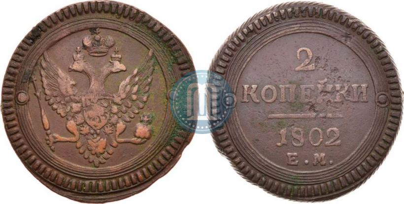 Picture 2 kopecks 1802 year ЕМ 
