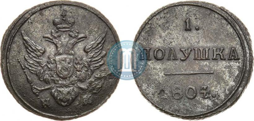 Фото Полушка 1804 года КМ 
