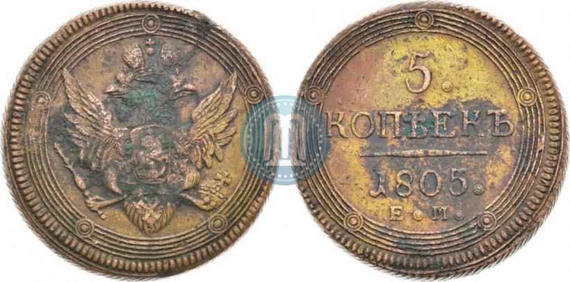 Picture 5 kopecks 1805 year ЕМ 