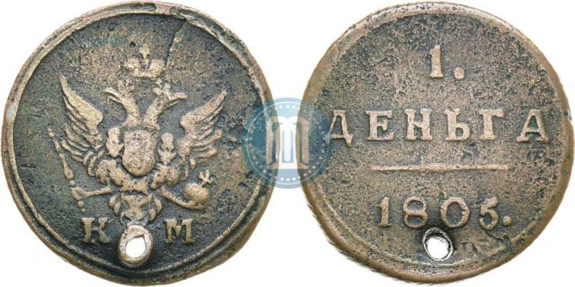 Picture Denga 1805 year КМ 