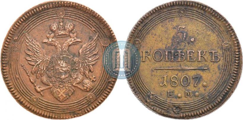 Picture 5 kopecks 1807 year ЕМ 
