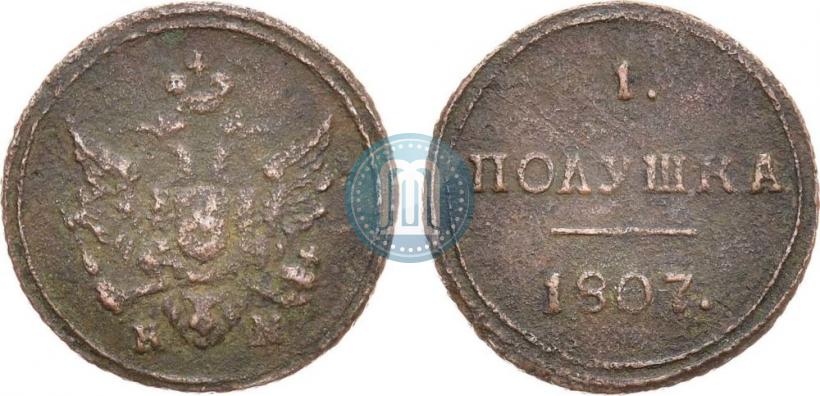 Picture Polushka 1807 year КМ 
