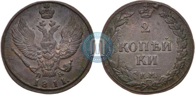 Picture 2 kopecks 1811 year КМ-ПБ 
