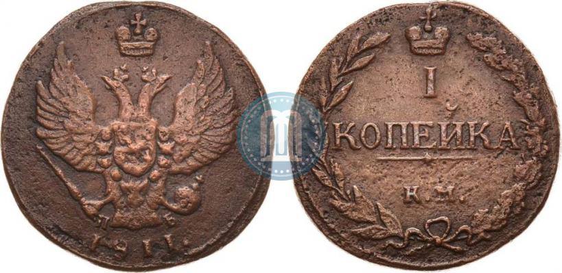 Фото 1 копейка 1811 года КМ-ПБ 