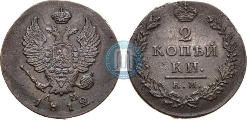 Picture 2 kopecks 1812 year КМ-АМ 