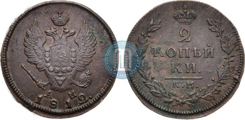 Picture 2 kopecks 1812 year КМ-АМ 