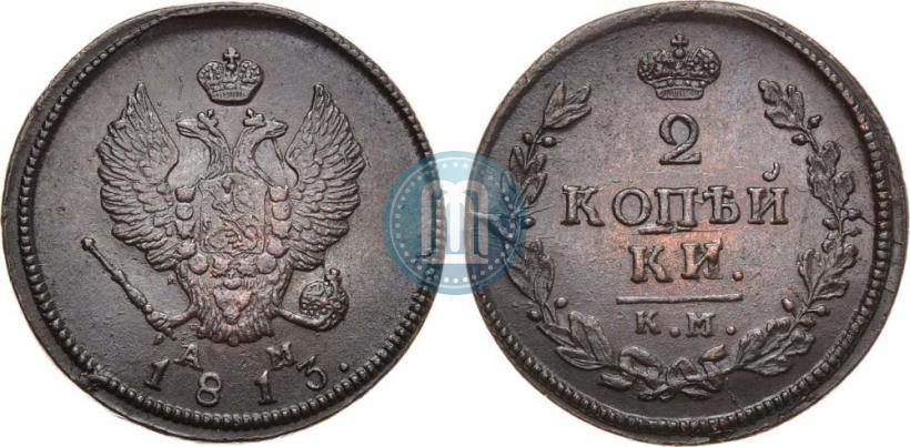 Picture 2 kopecks 1813 year КМ-АМ 