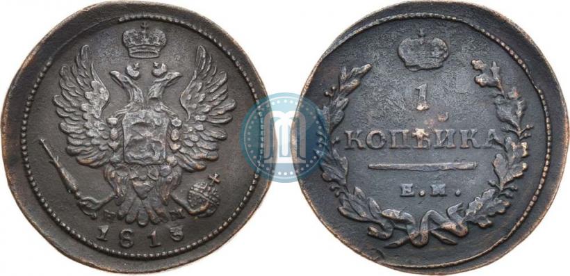 Picture 1 kopeck 1813 year ЕМ-НМ 