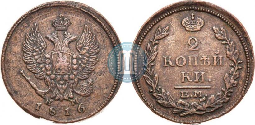 Picture 2 kopecks 1816 year ЕМ-НМ 