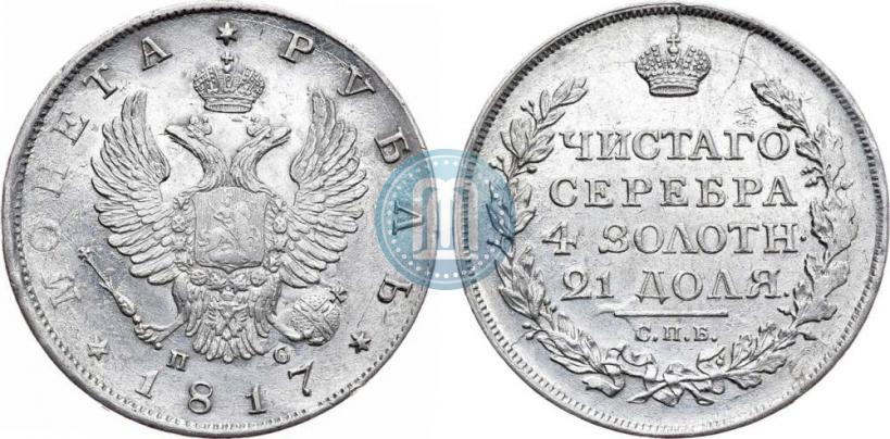 Picture 1 rouble 1817 year СПБ-ПС 