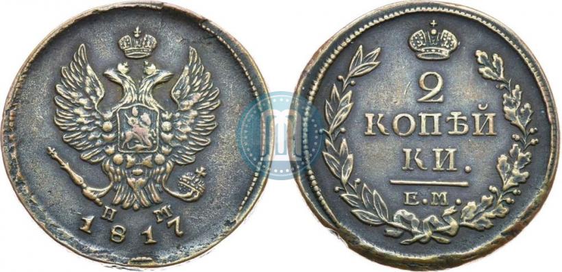 Picture 2 kopecks 1817 year ЕМ-НМ 