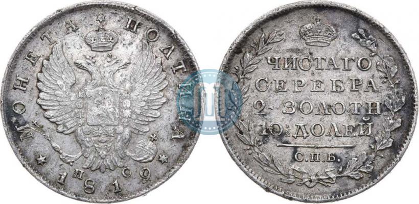 Фото Полтина 1819 года СПБ-ПС 