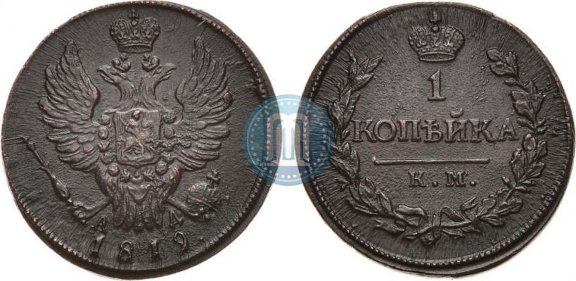 Фото 1 копейка 1819 года КМ-АД 