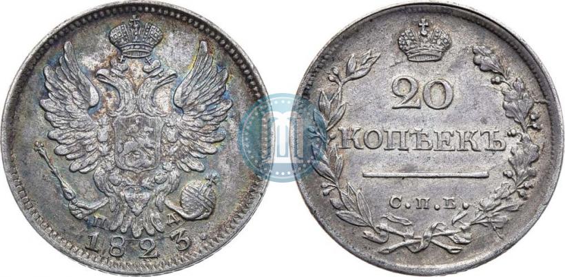 Picture 20 kopecks 1823 year СПБ-ПД 