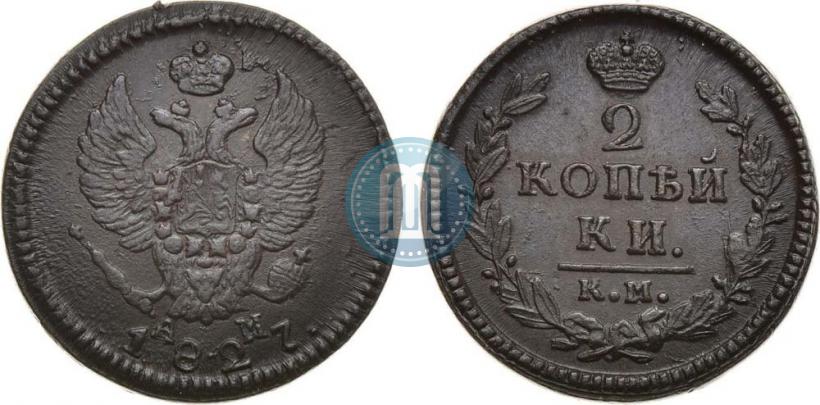 Picture 2 kopecks 1827 year КМ-АМ 