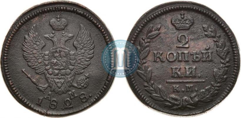Picture 2 kopecks 1828 year КМ-АМ 
